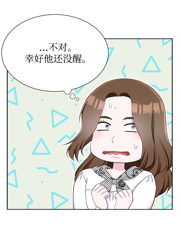 第8话52