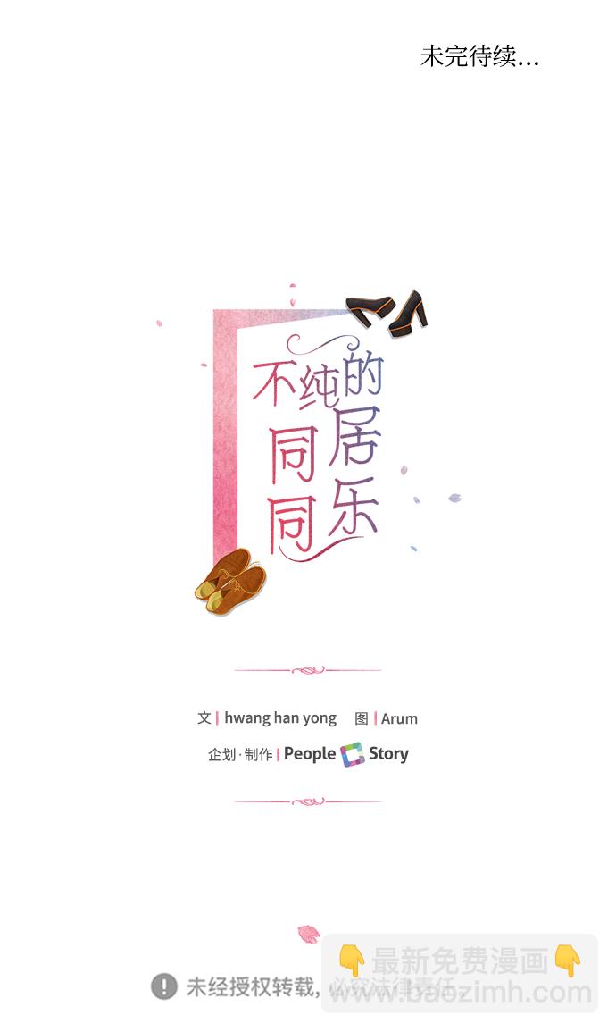 第8话57