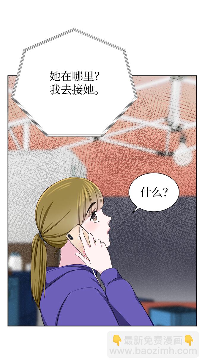 第8话6