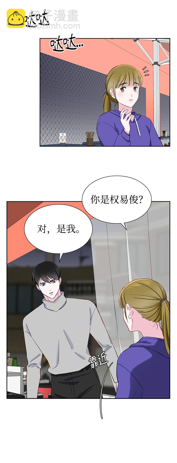 第8话9
