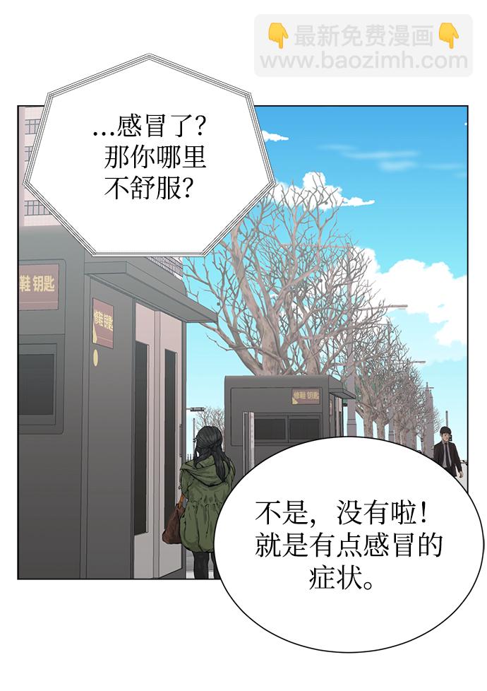 第9话20