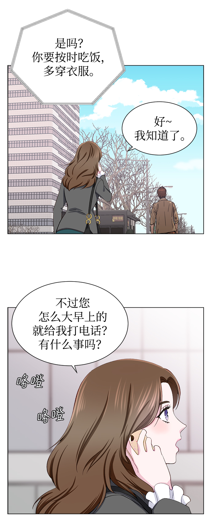 第9话22