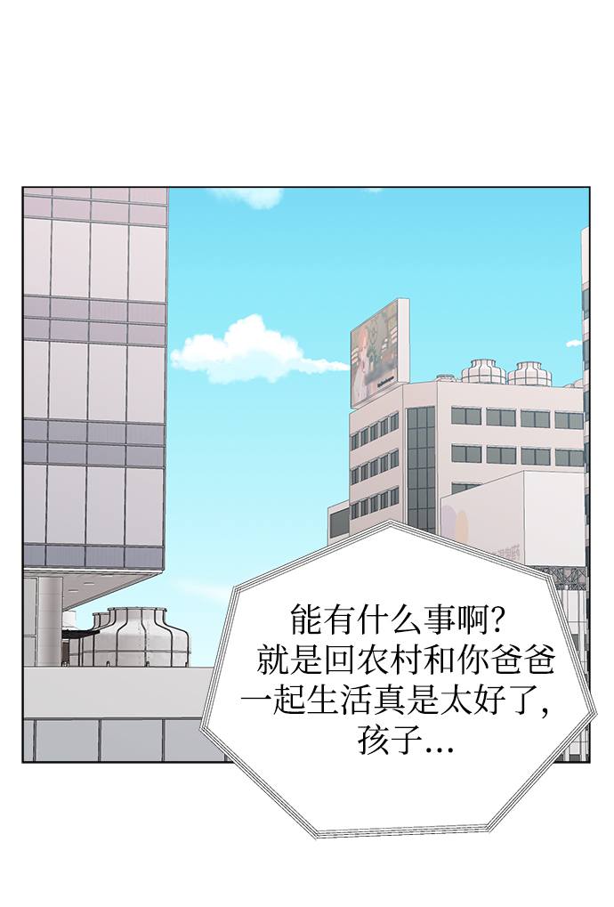 第9话23