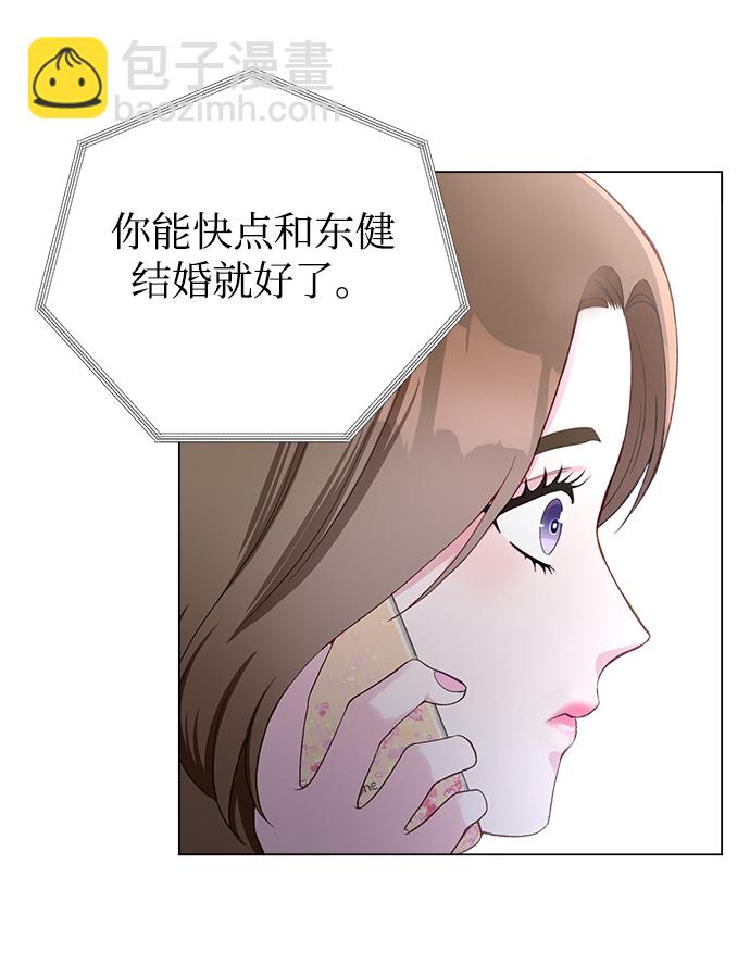 第9话24