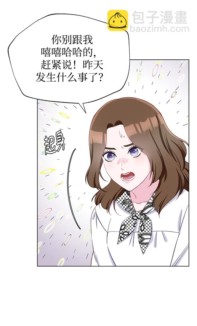 第9话3