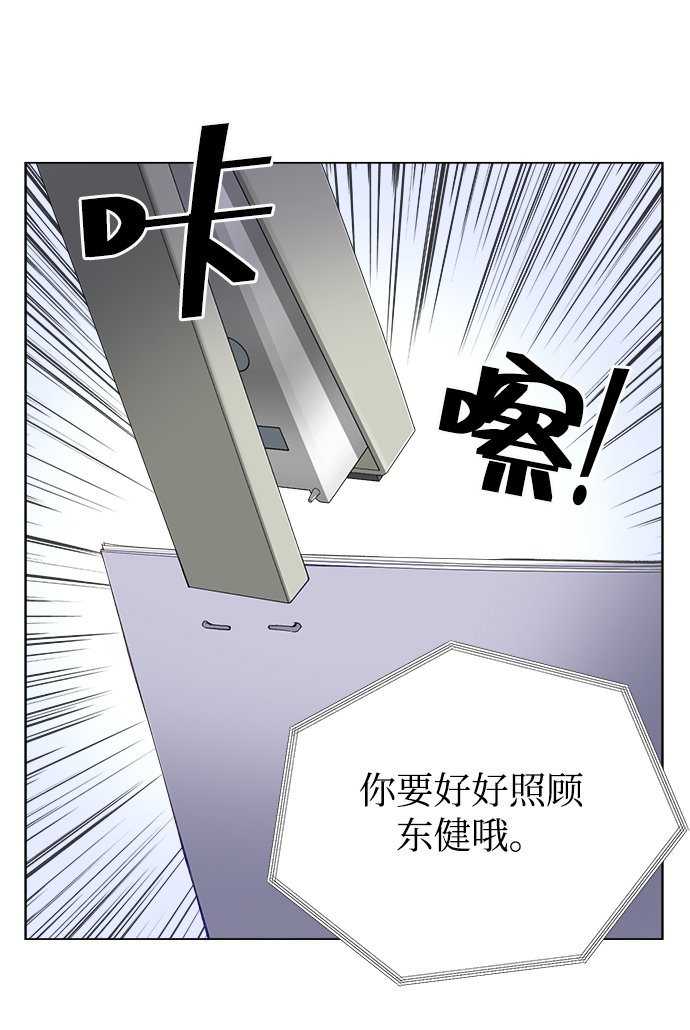 第9话31