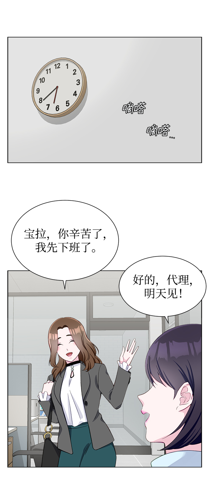 第9话32