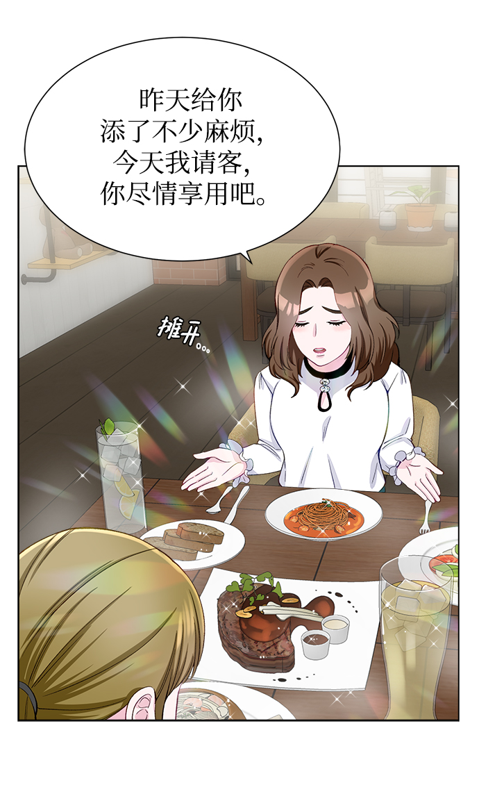 第9话44