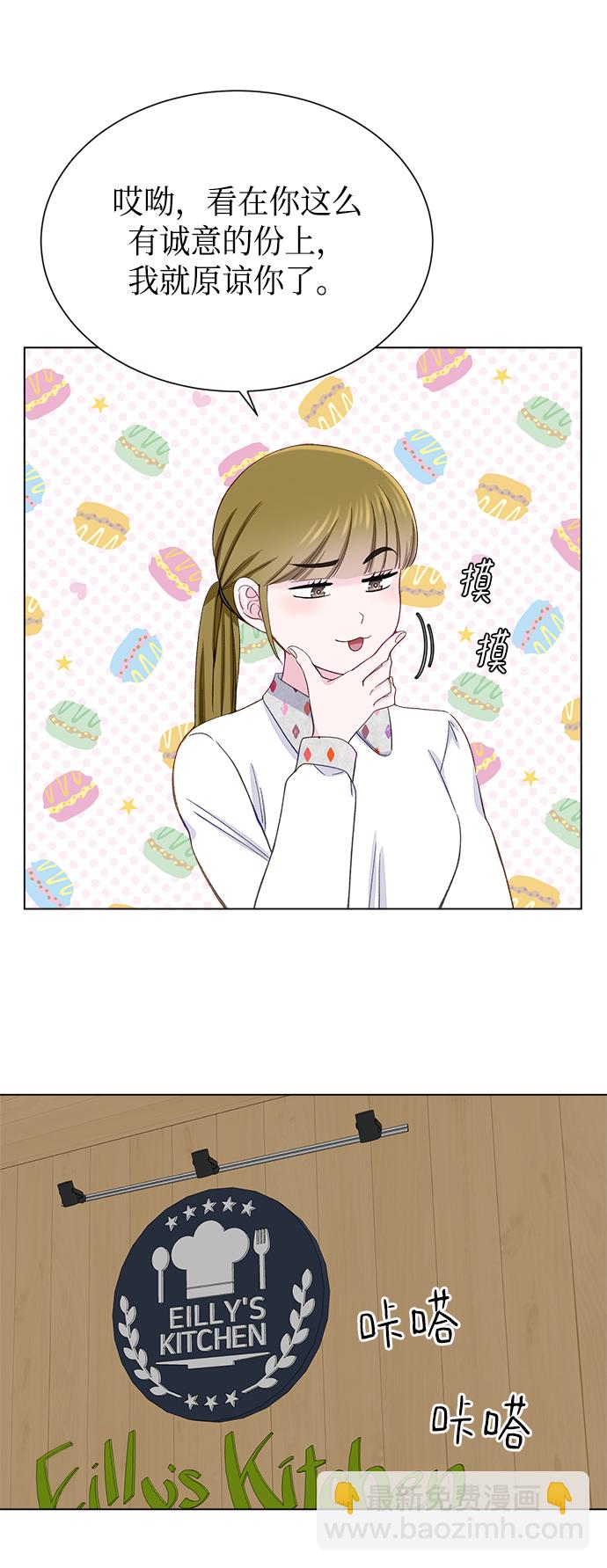 第9话45