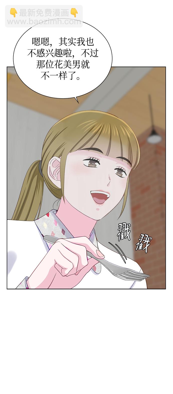 第9话53