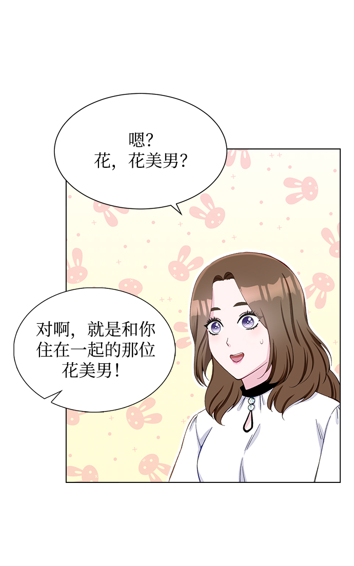 第9话54