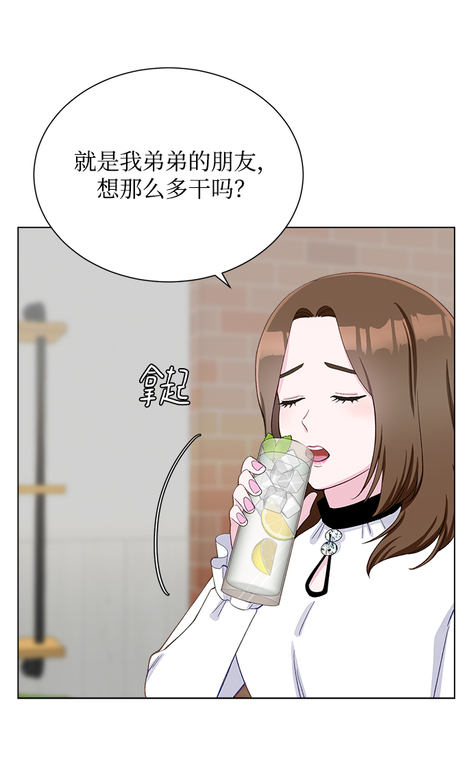 第9话58