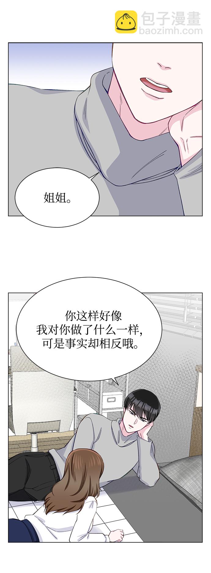 第9话6