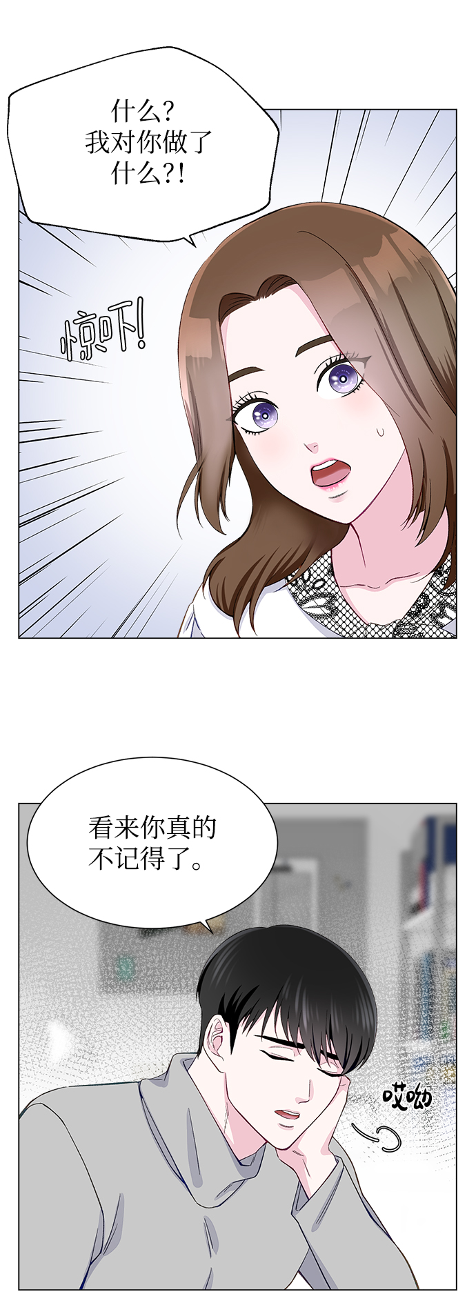 第9话7