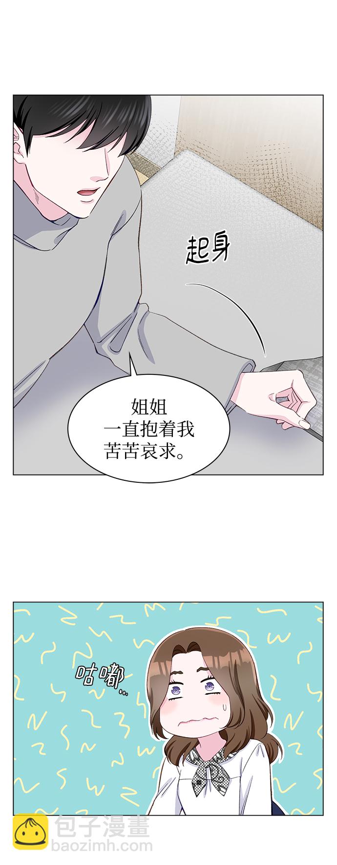 第9话8