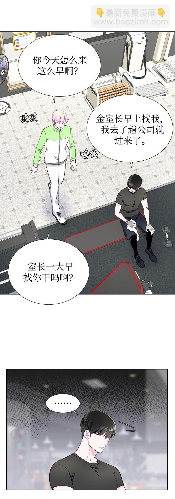 第11话11