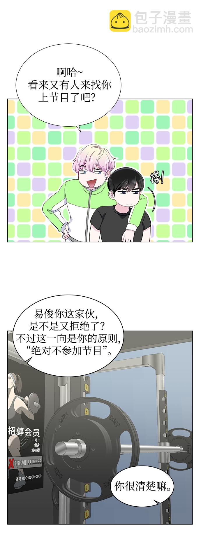 第11话12