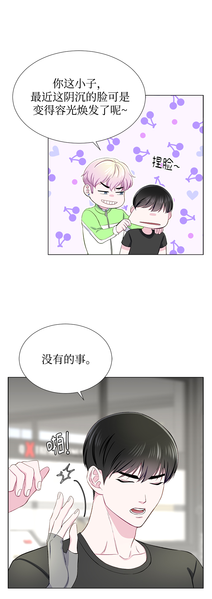 第11话15