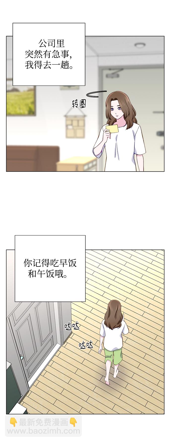 第11话2