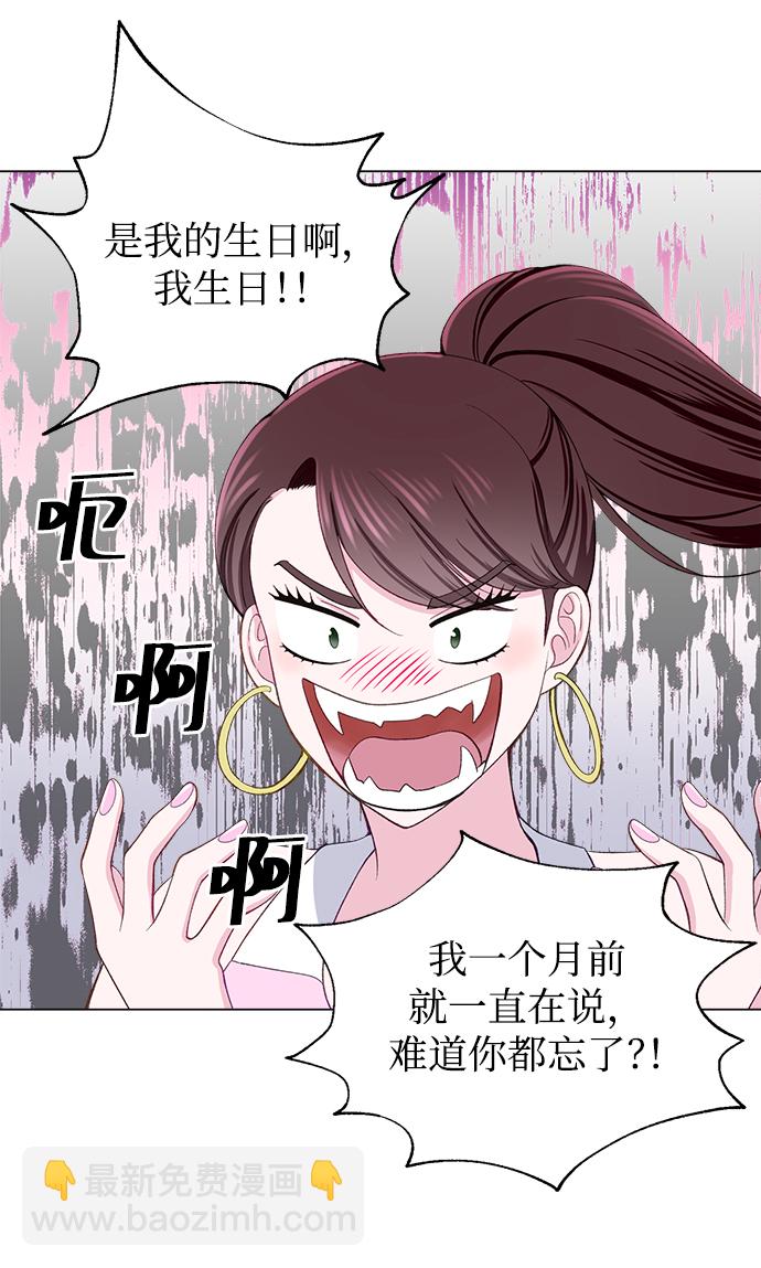 第11话26