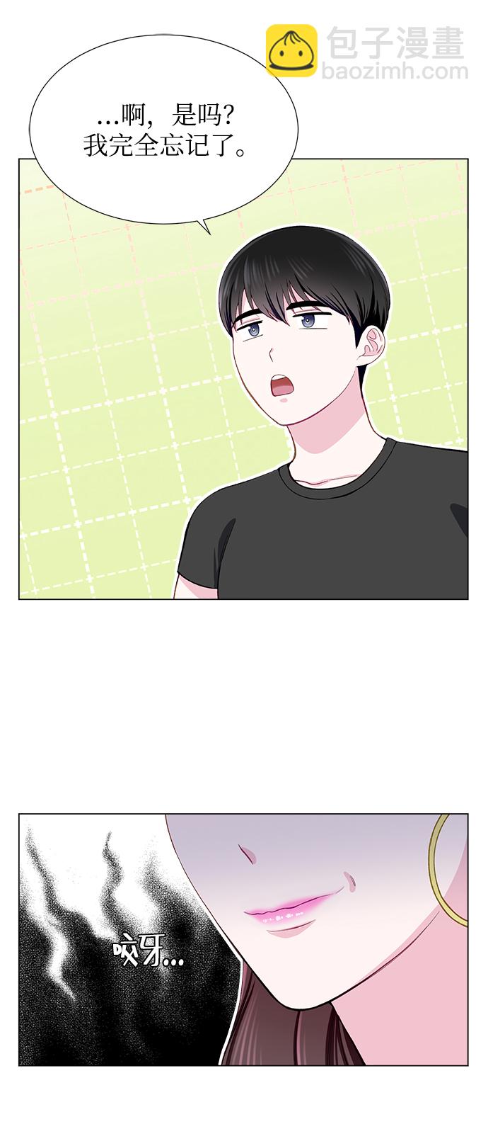 第11话27
