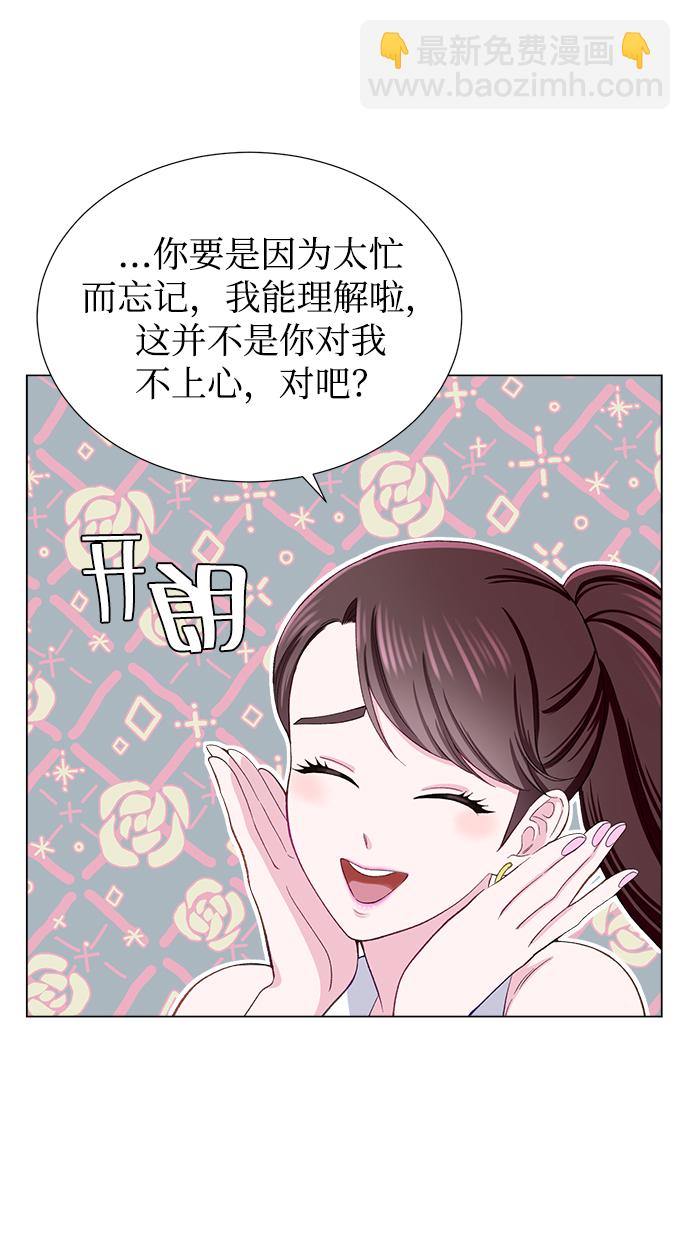 第11话28