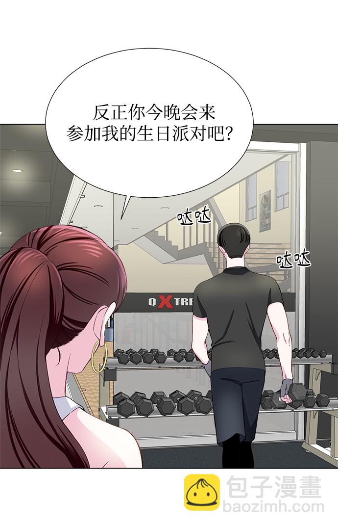第11话29