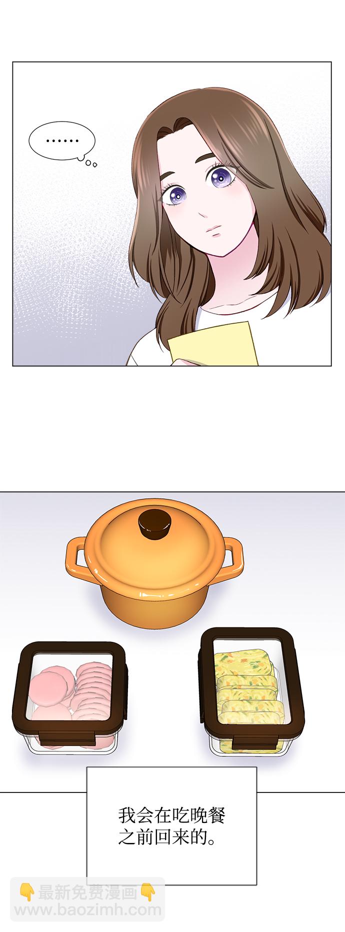 第11话3