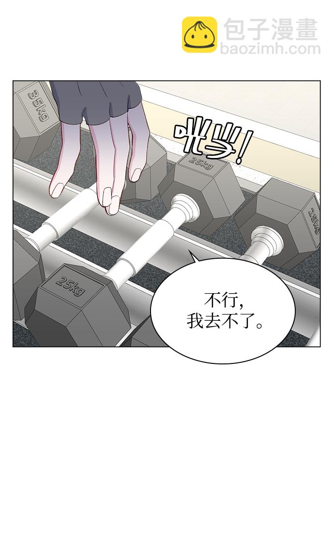 第11话30
