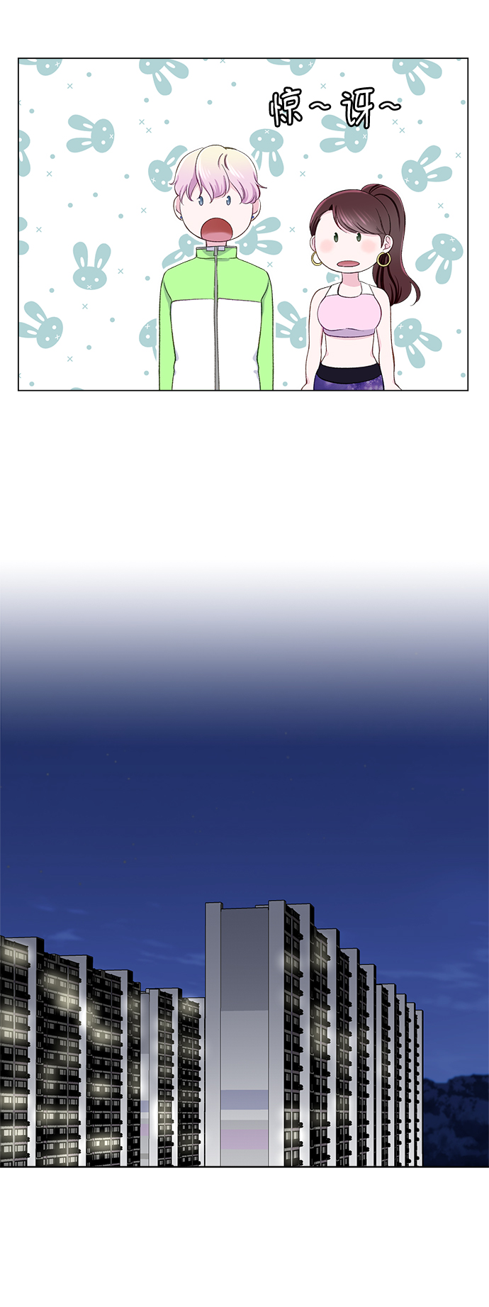 第11话34