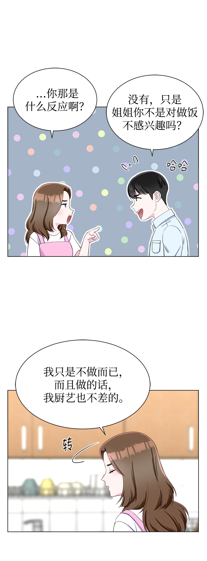 第11话37