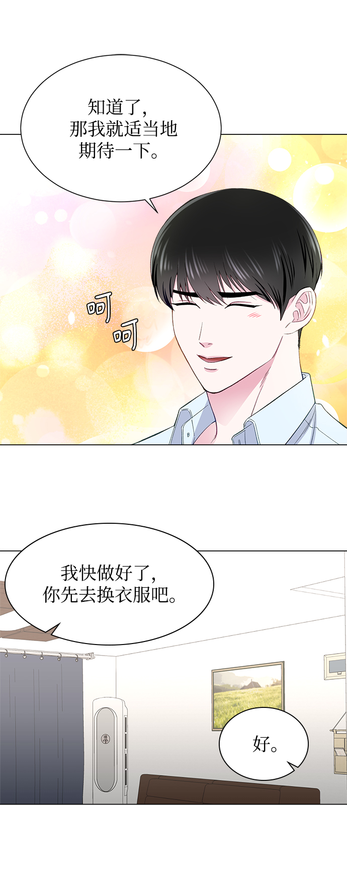 第11话40