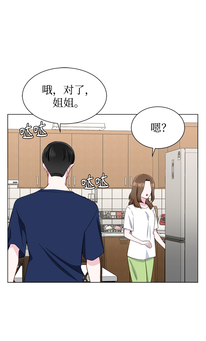 第11话42