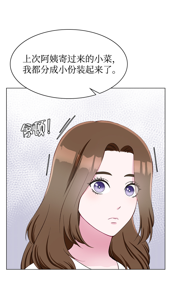 第11话43