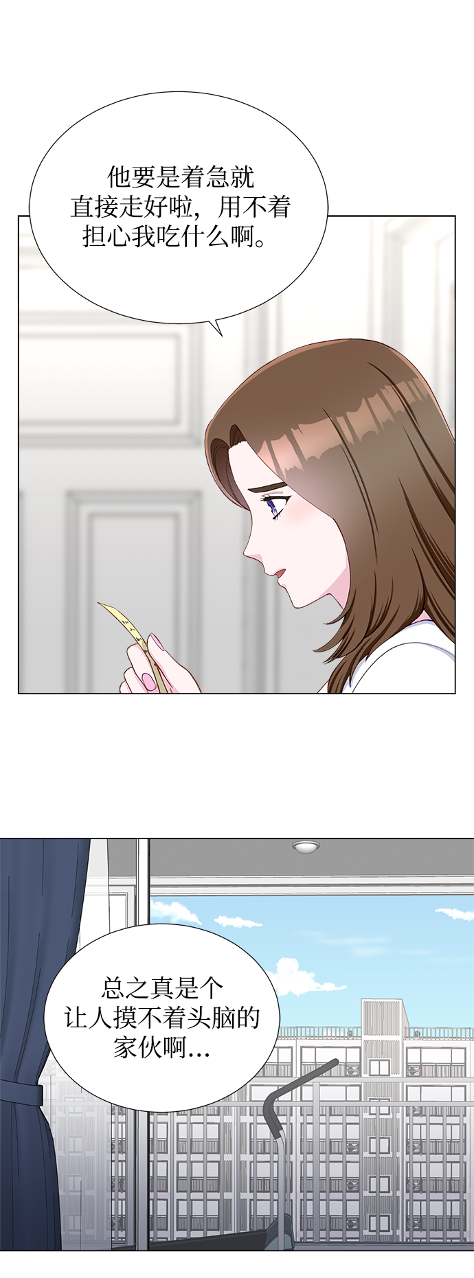 第11话5