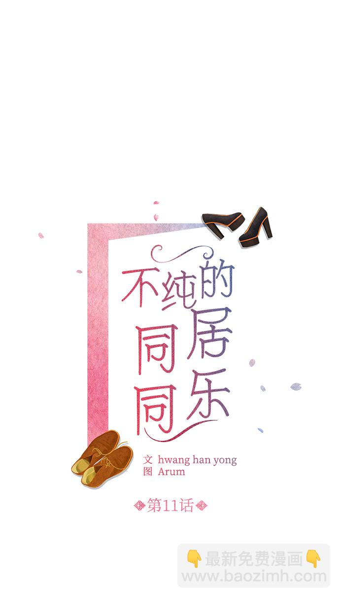 第11话6