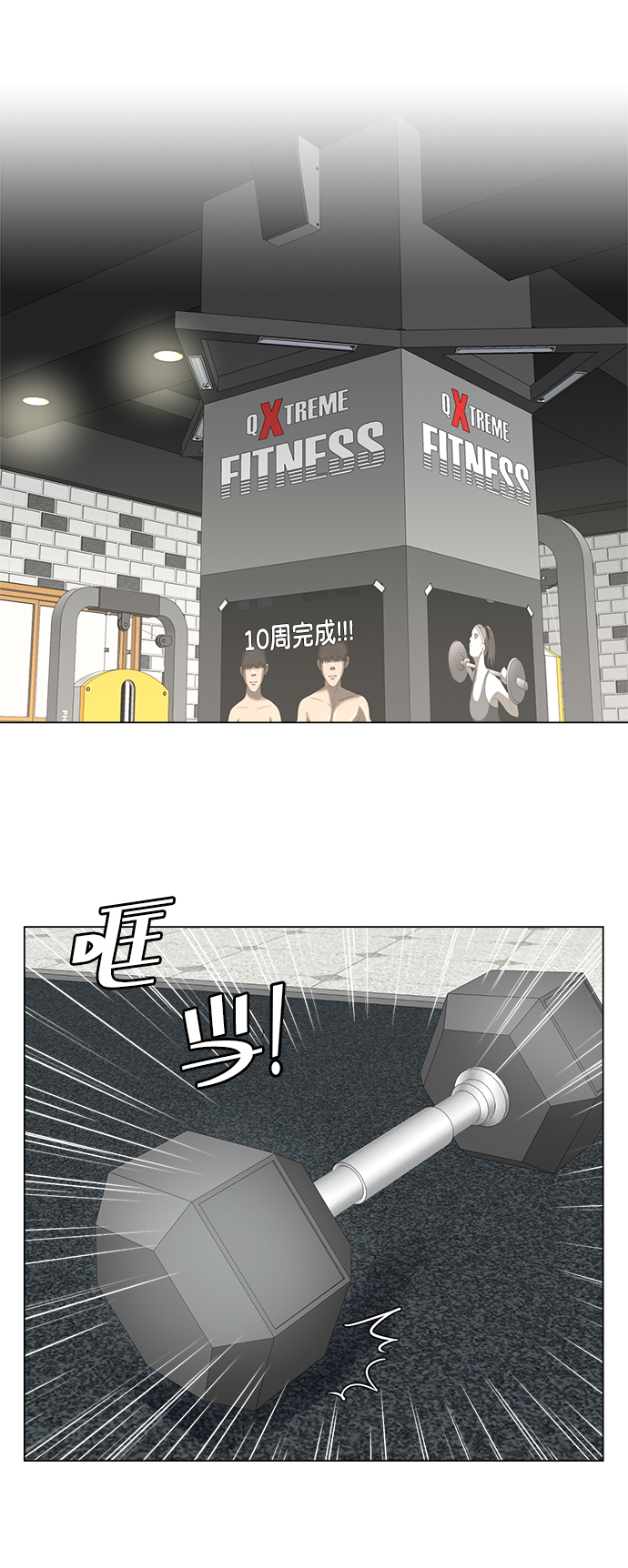 第11话7