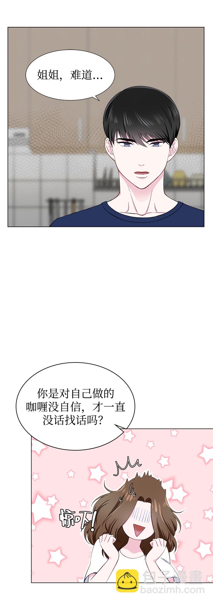 第12话11
