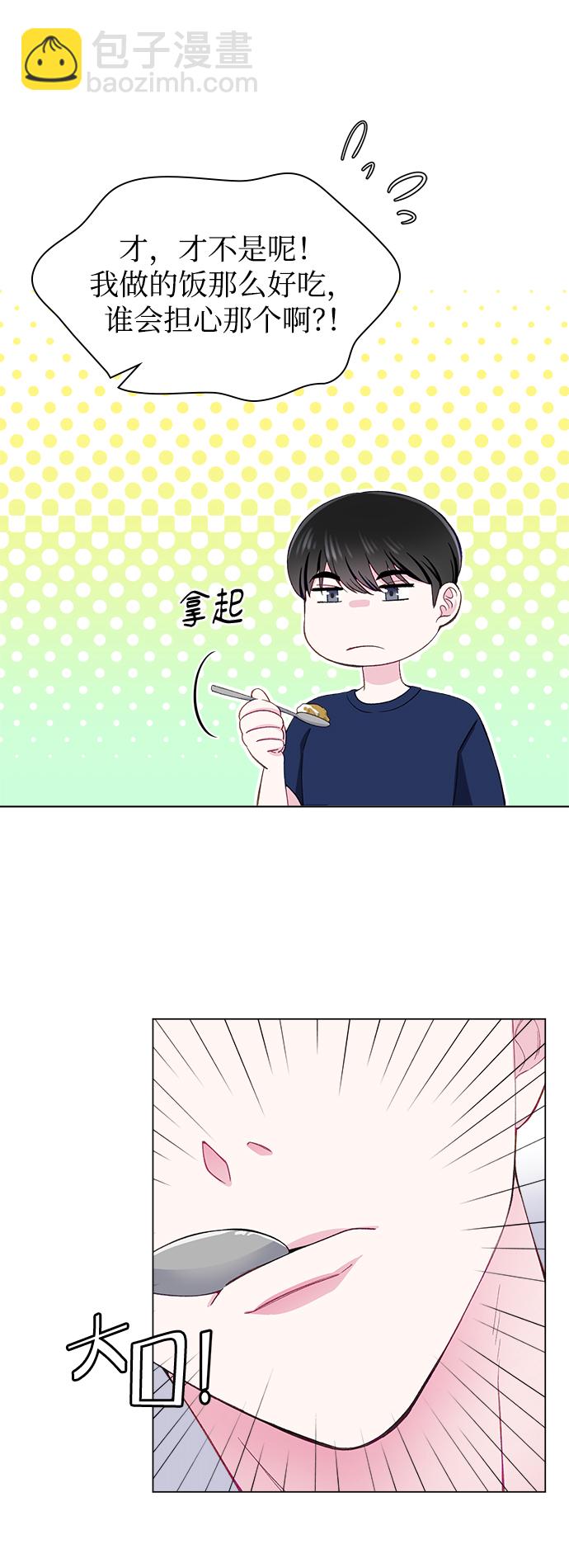第12话12