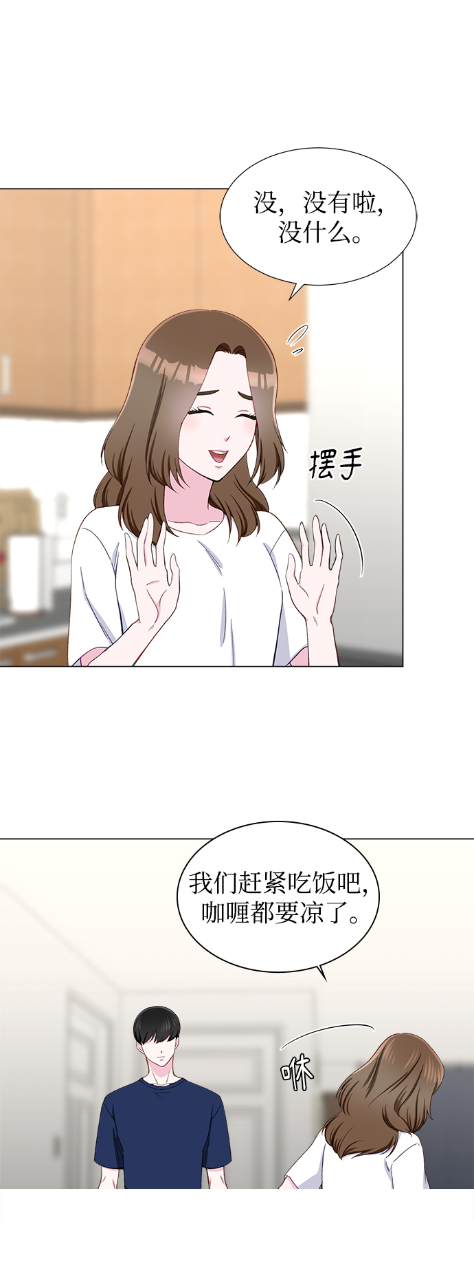 第12话2