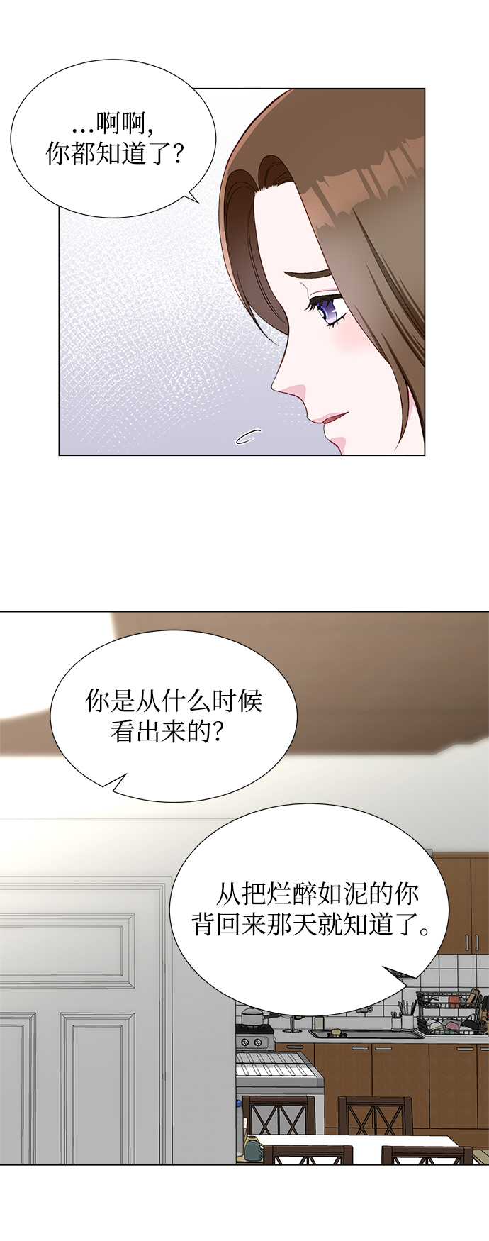 第12话25