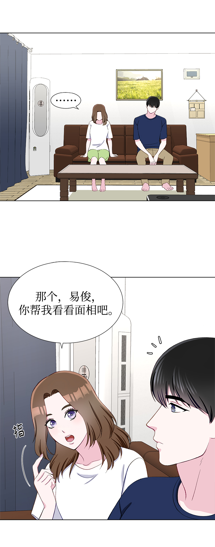 第12话27