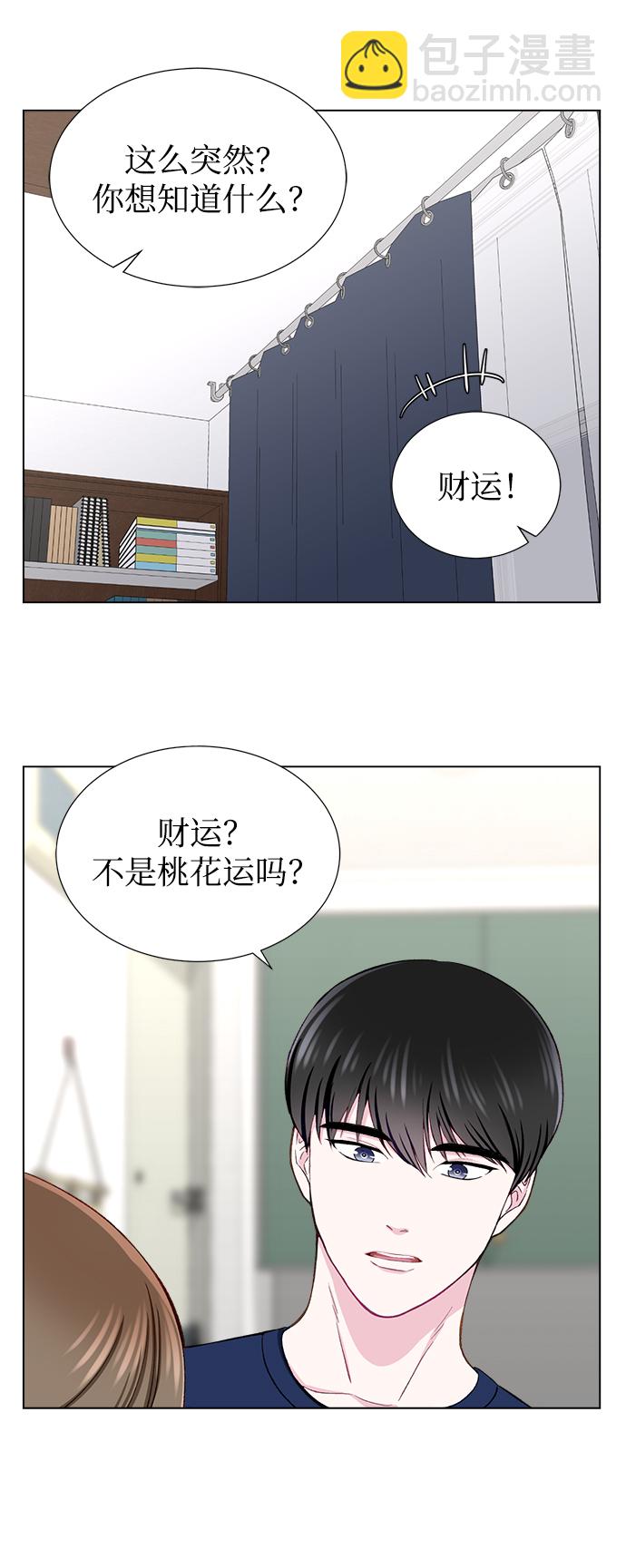 第12话28