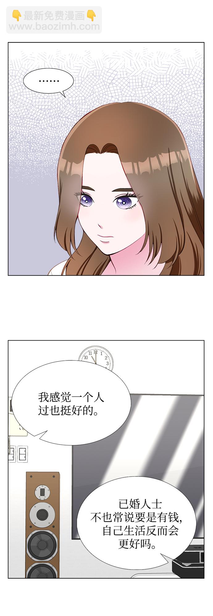 第12话29