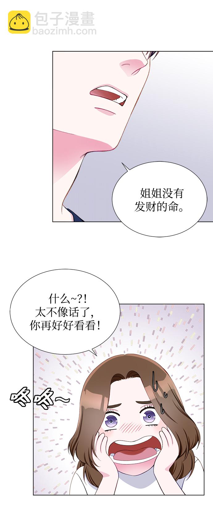 第12话30