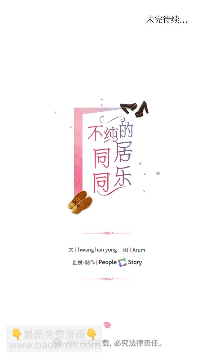 第12话47