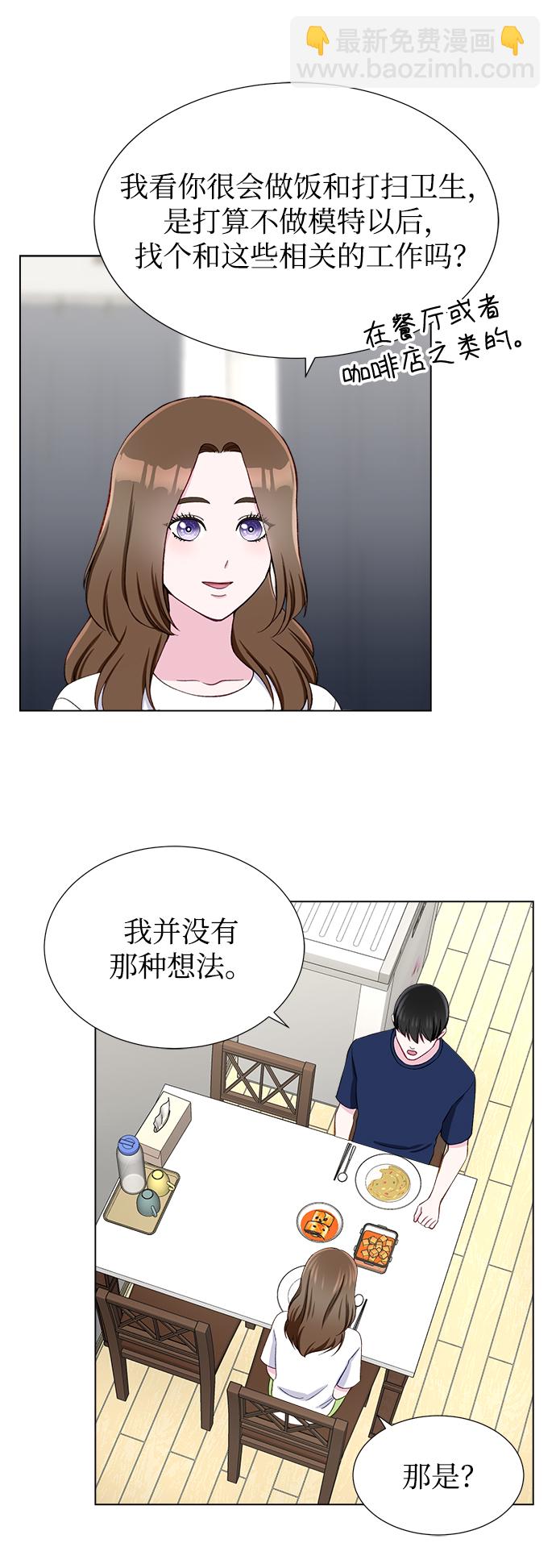 第12话6