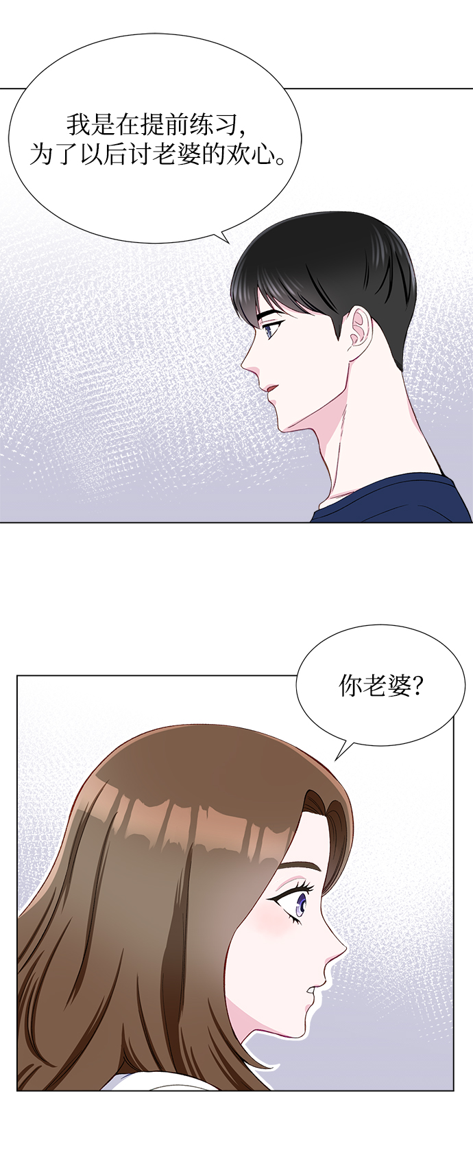 第12话7