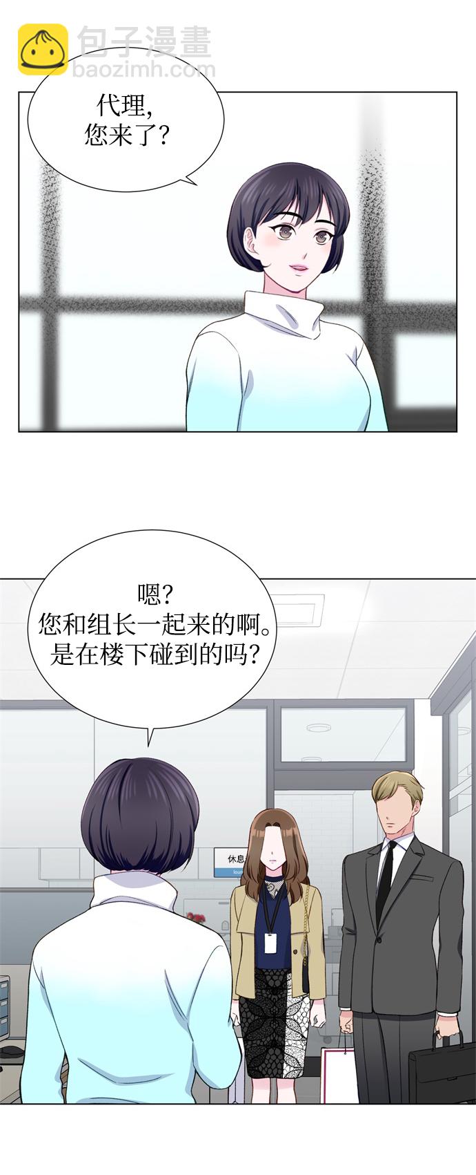 第13话11