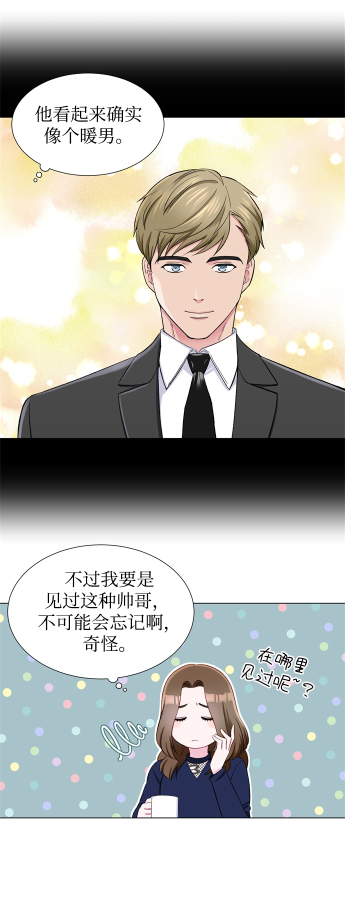 第13话19